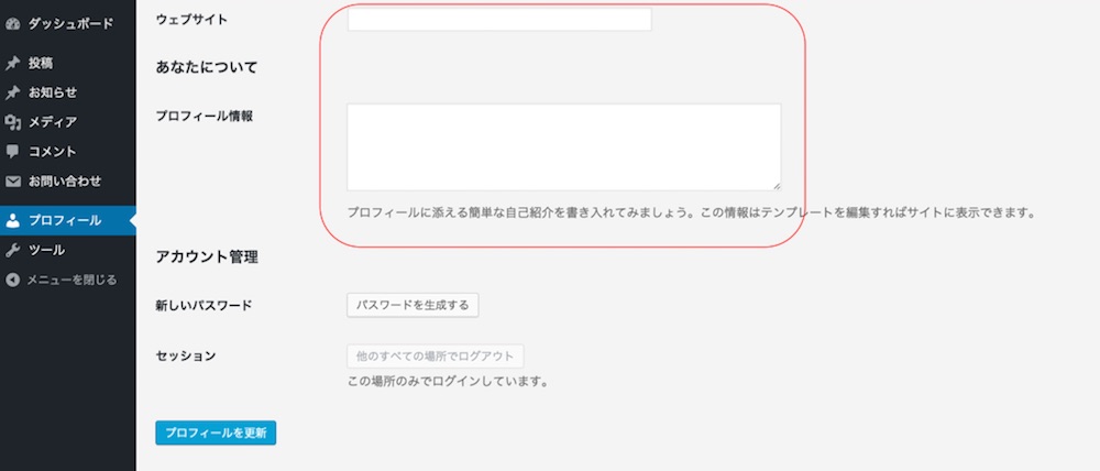 プロフ3 1