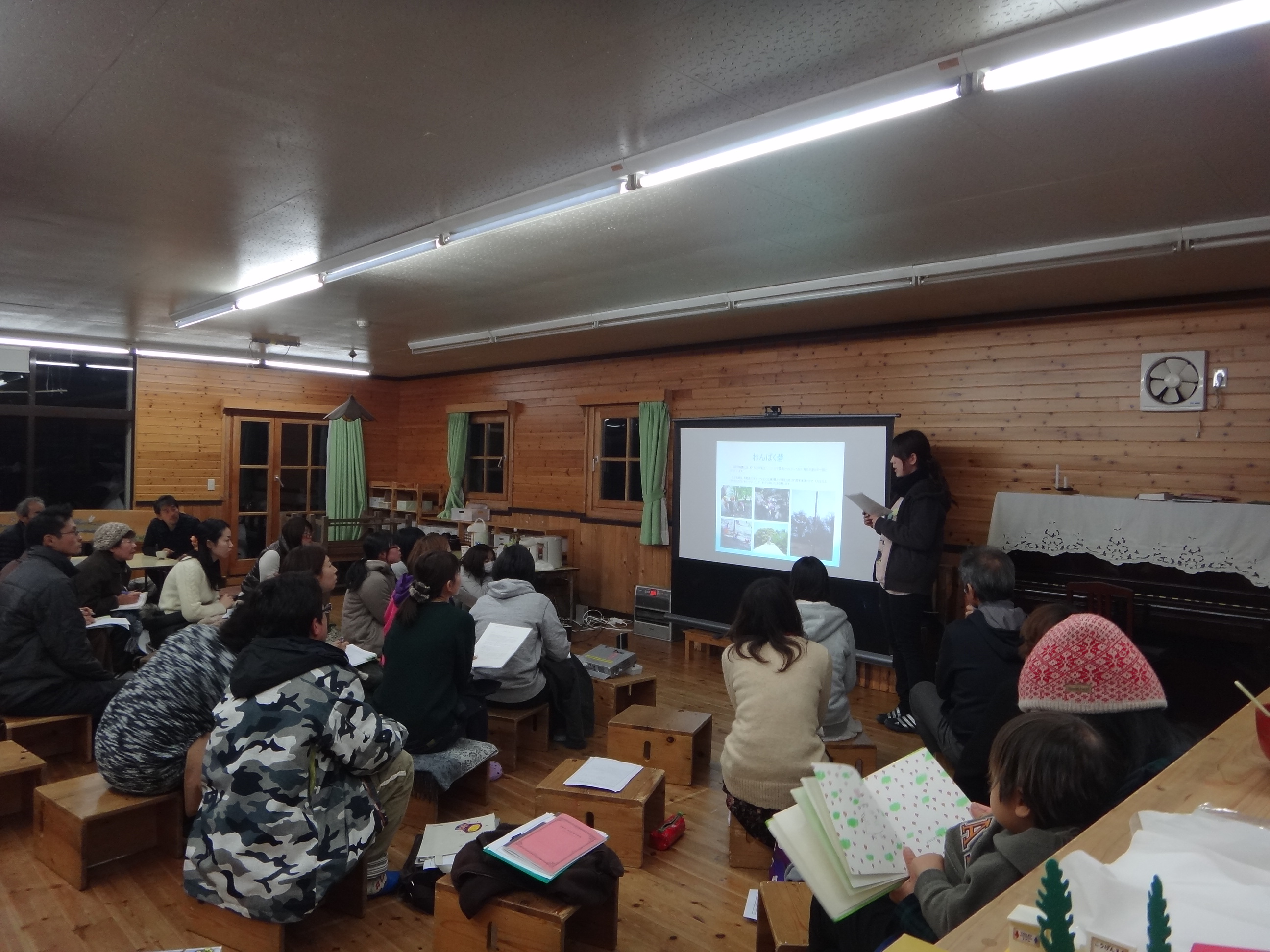 第4回 三重県野外保育研究会