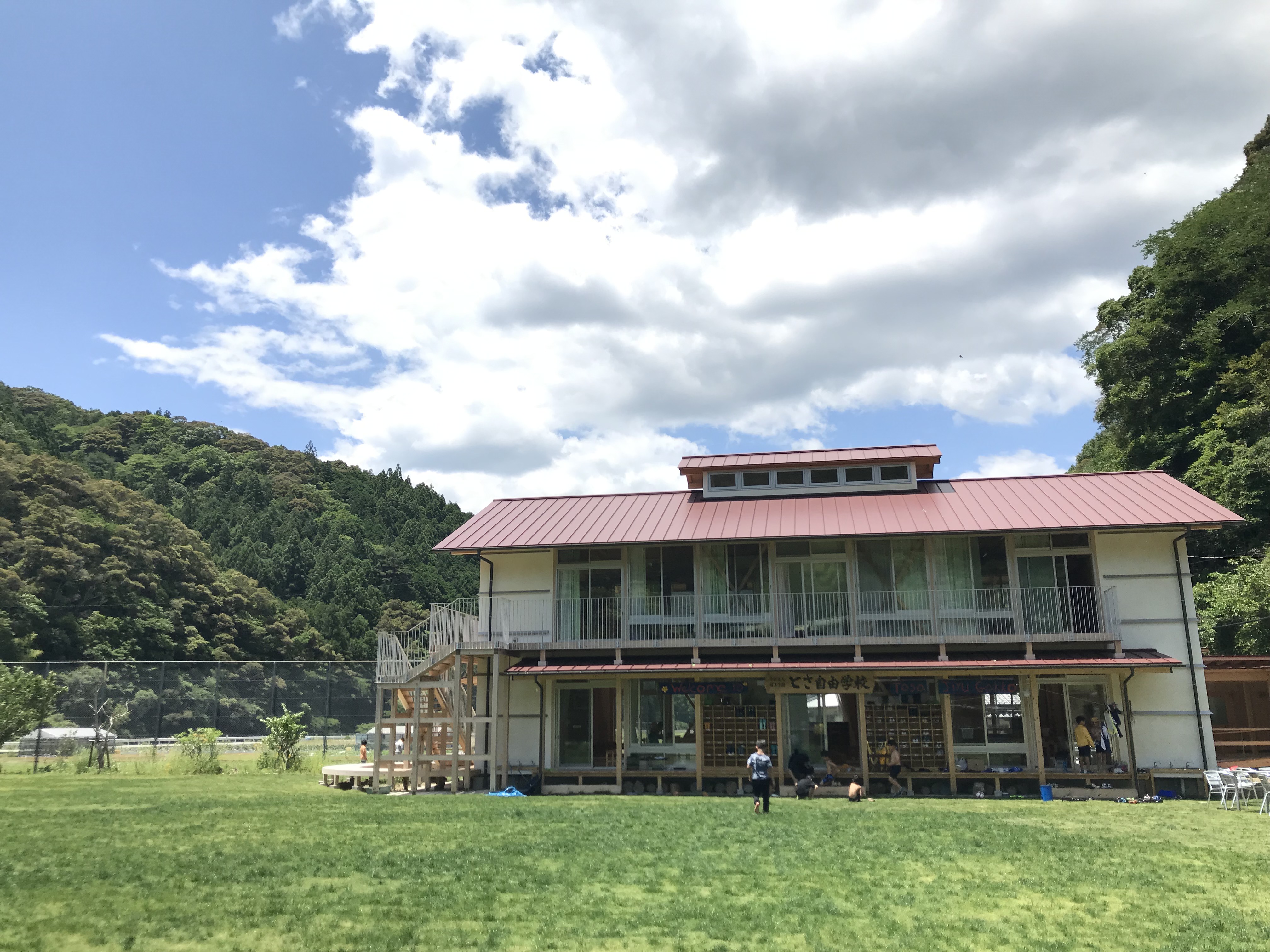 【とさ自由学校】2月学校体験会&学校説明会
