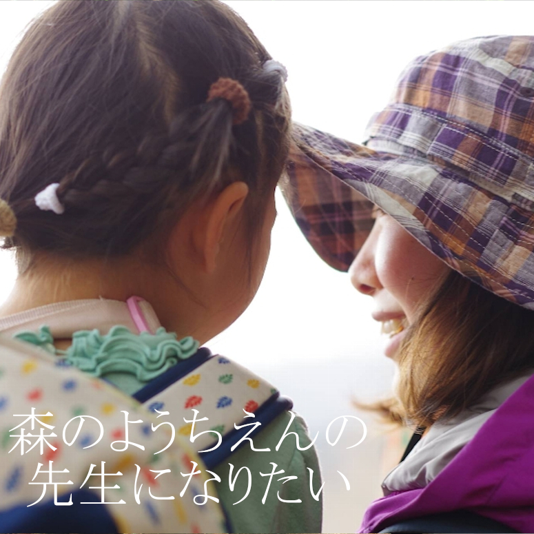 野外で子どもと関わる技術を学ぶー滝山ネイチャークラブー